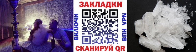 Купить A-PVP  Канабис  Мефедрон  Гашиш  COCAIN  Карпинск