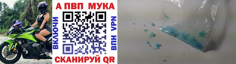 A-PVP Соль  Купить закладки  Карпинск 
