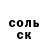 АМФЕТАМИН 97% Spyrkach Sergio