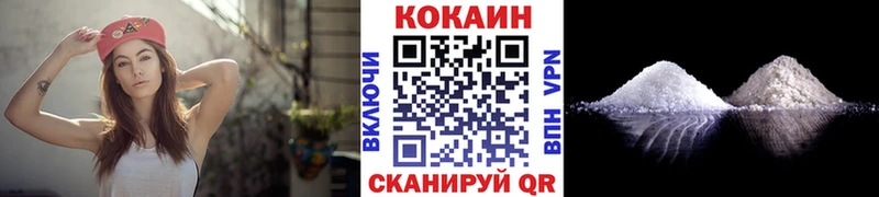Купить закладки  Карпинск  КОКАИН 99% 