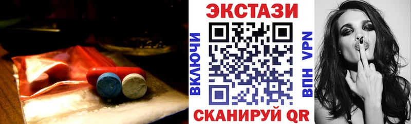 ЭКСТАЗИ 280 MDMA  Купить где  Карпинск 