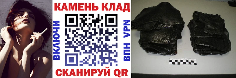 Купить  Карпинск  ГАШ 40% ТГК 