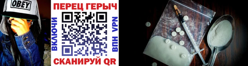 Купить  Карпинск  Героин гречка 