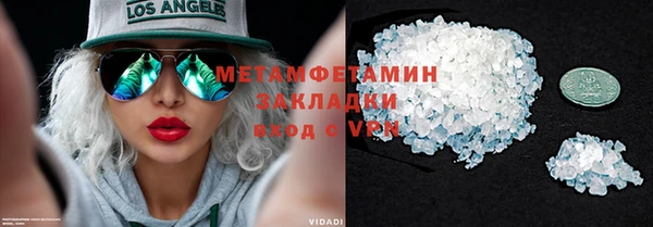 шишки Горнозаводск