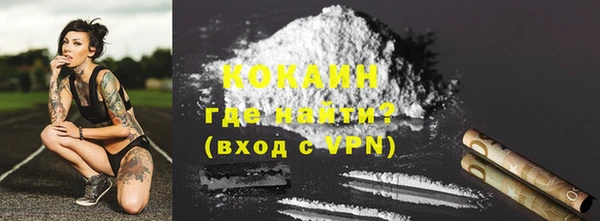 кокаин VHQ Горно-Алтайск