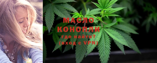 кокаин Горняк