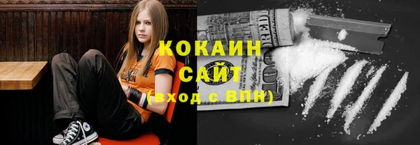 COCAINE Гусев