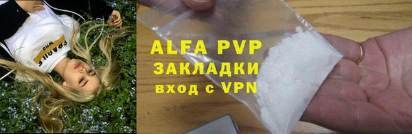 кокаин Горняк