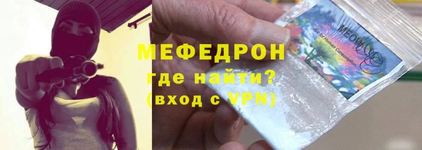 дмт Гусь-Хрустальный