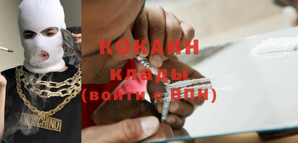 кокаин Горняк
