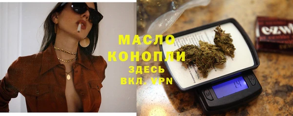кокаин VHQ Горно-Алтайск