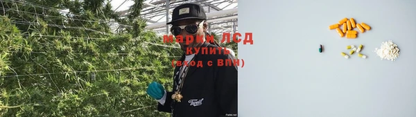 MESCALINE Гусиноозёрск