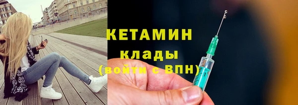 MESCALINE Гусиноозёрск