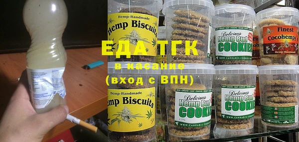 COCAINE Гусев