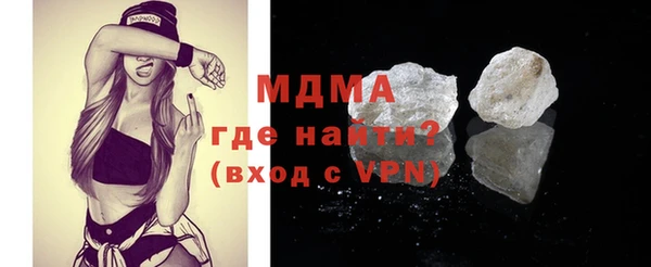 кокаин VHQ Горно-Алтайск