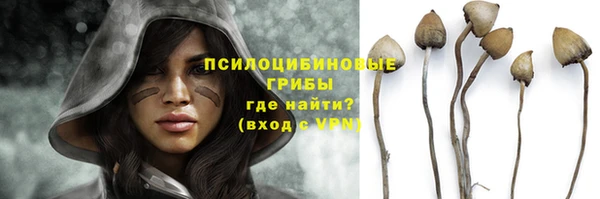 кокаин Горняк