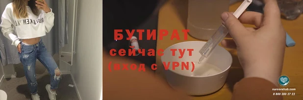 MESCALINE Гусиноозёрск