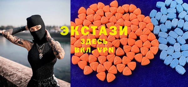 COCAINE Гусев