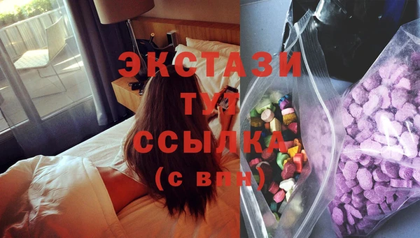 MESCALINE Гусиноозёрск
