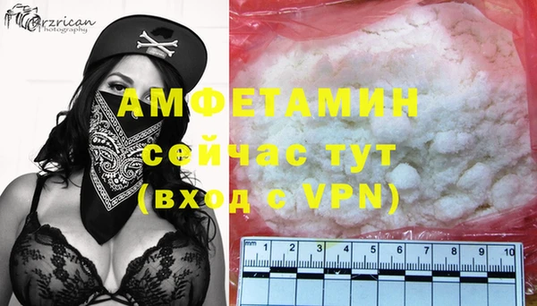 COCAINE Гусев