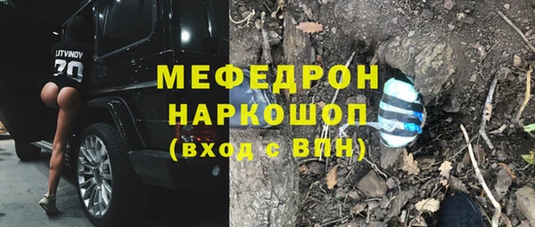 дмт Гусь-Хрустальный