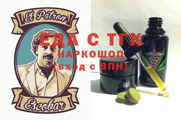 шишки Горнозаводск