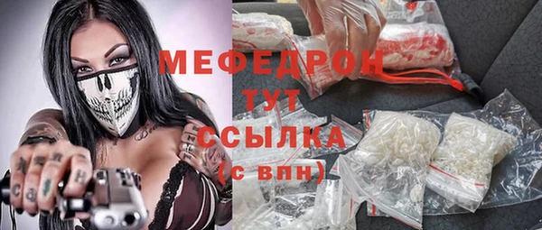 шишки Горнозаводск
