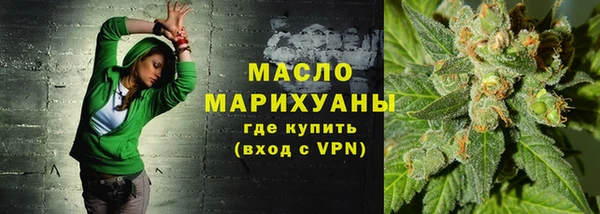 COCAINE Гусев