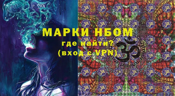MESCALINE Гусиноозёрск