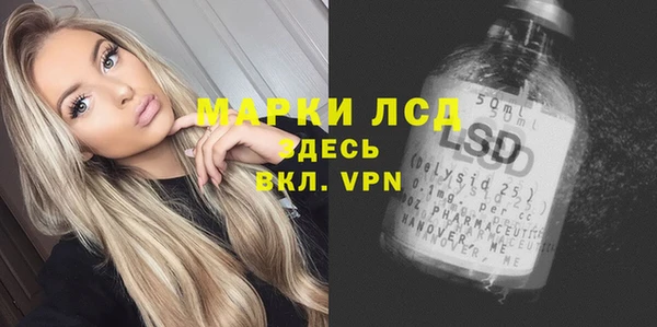 COCAINE Гусев