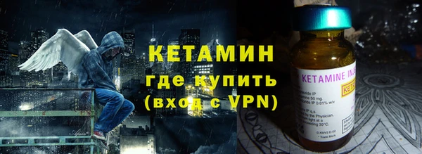COCAINE Гусев