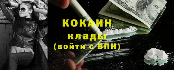 MESCALINE Гусиноозёрск