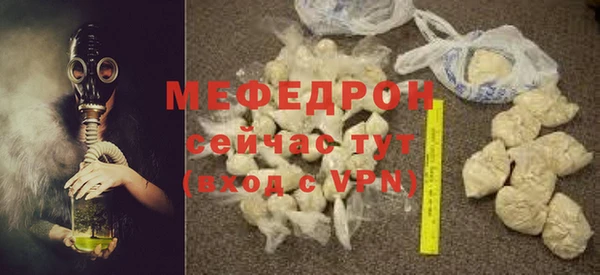 MESCALINE Гусиноозёрск