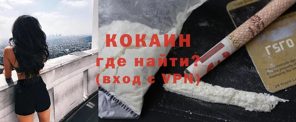 кокаин VHQ Горно-Алтайск