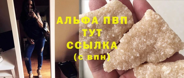 шишки Горнозаводск