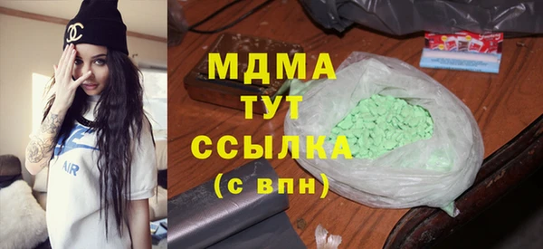 кокаин VHQ Горно-Алтайск