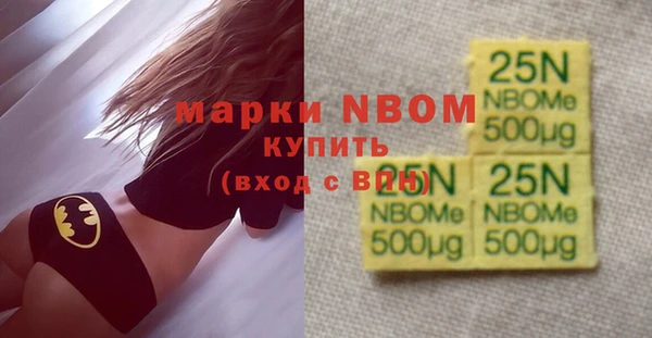 кокаин Горняк