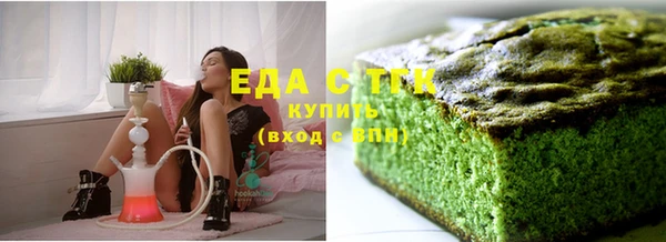шишки Горнозаводск