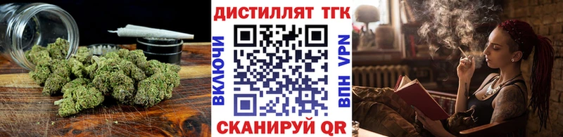 Купить где  Карпинск  Дистиллят ТГК вейп с тгк 